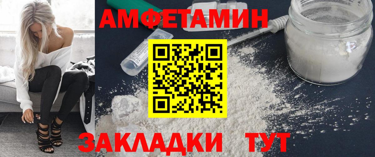 АМФ  Amphetamine 98%  Вход с VPN  сайты даркнета состав  Екатеринбург  АМФ 