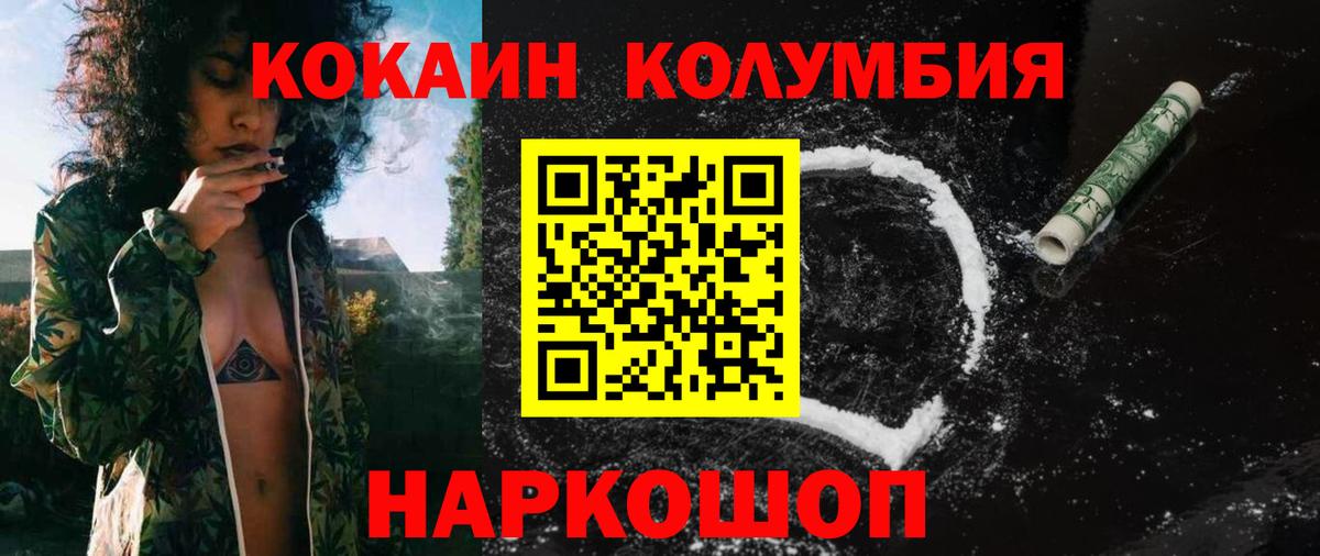 Кокаин 98%  Вход с VPN  Екатеринбург 