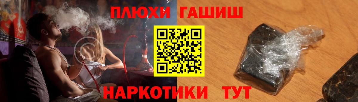 ГАШ гарик Екатеринбург