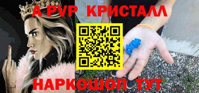 прущая мука Краснокаменск