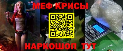 прущая мука Краснокаменск