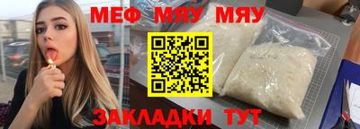 прущая мука Краснокаменск