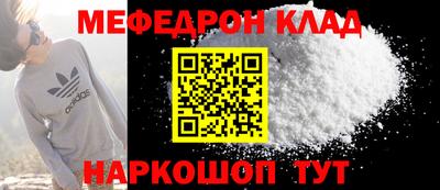 mix Краснознаменск