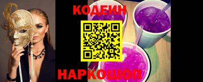 прущая мука Краснокаменск