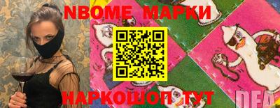 прущая мука Краснокаменск