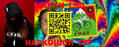 прущая мука Краснокаменск