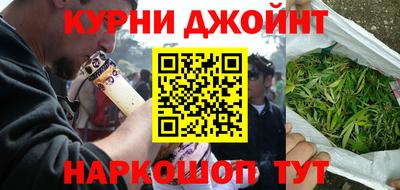прущая мука Краснокаменск
