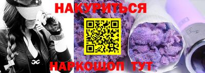 прущая мука Краснокаменск