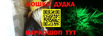 прущая мука Краснокаменск