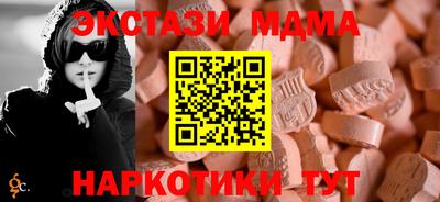 прущая мука Краснокаменск