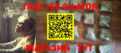 круглые Краснодар