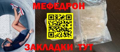 круглые Краснодар