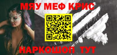 mix Краснознаменск