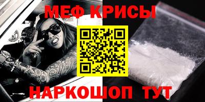 круглые Краснодар