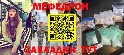 прущая мука Краснокаменск