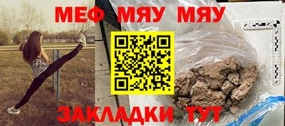 прущая мука Краснокаменск