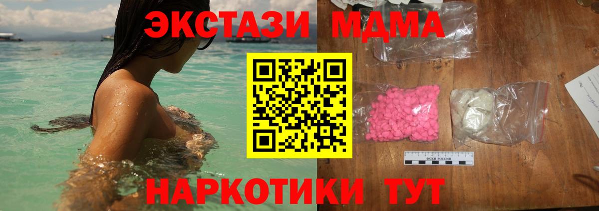 ГАШ  Бошки Шишки  А ПВП СОЛЬ   Cocaine  КЕТАМИН  МЕТАДОН  Меф кристаллы  Екатеринбург  Вход с VPN 