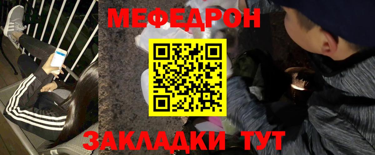 МЕФ  Екатеринбург