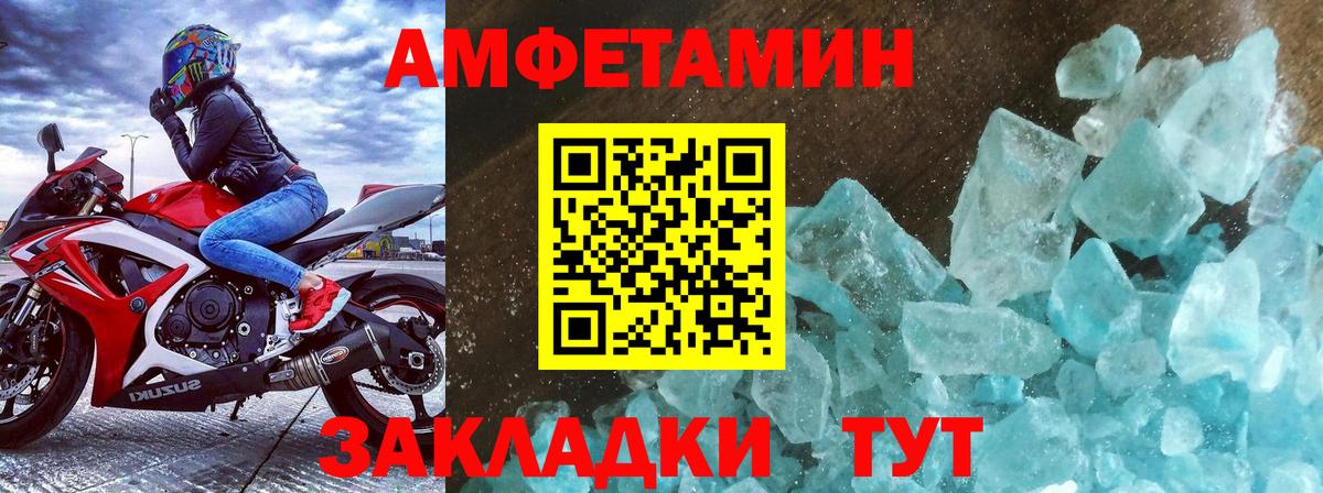 МЕТАМФЕТАМИН витя Екатеринбург