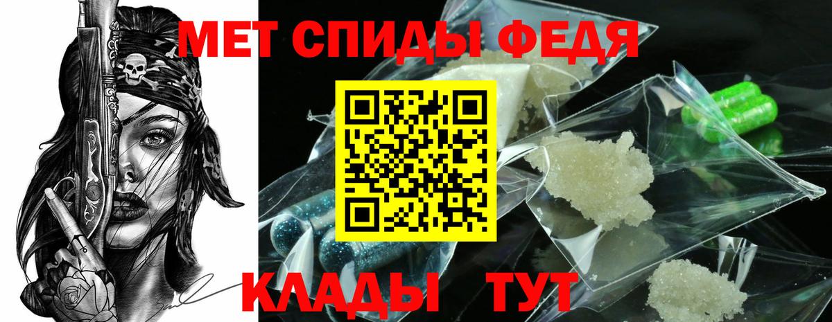 Метамфетамин мет  Вход с VPN  Екатеринбург  Метамфетамин мет 