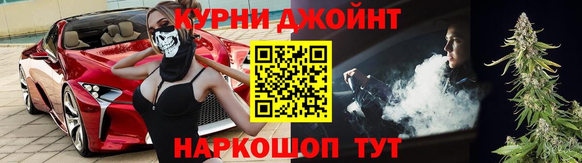 Екатеринбург  Марихуана тримм  Марихуана Bruce Banner  Вход с VPN  Бошки марихуана марихуана 